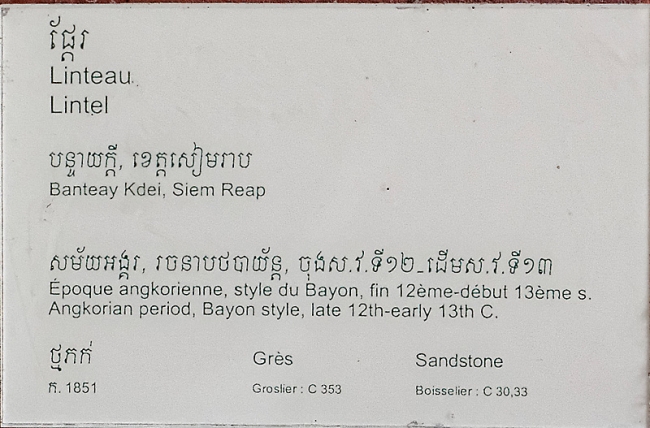Phnom Penh-Musée National-075